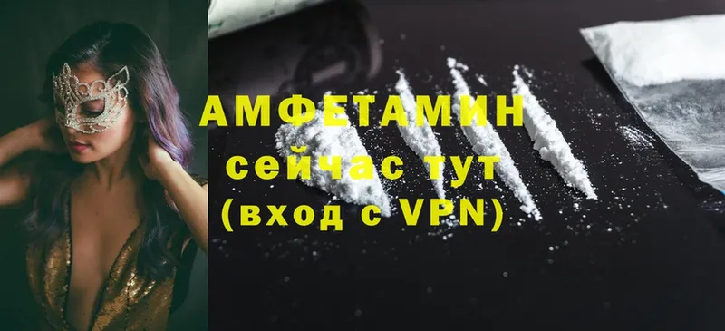 наркотики  Гудермес  Amphetamine Розовый 