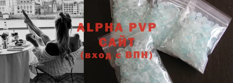 A-PVP мука  где найти   Гудермес 